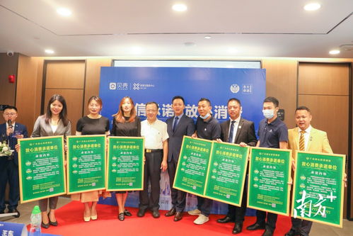 保障購房者權(quán)益，珠海消委會(huì)攜手中介公司舉行“誠信承諾”主題活動(dòng)