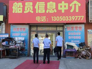 市人社局重拳出擊，開展職業(yè)中介領(lǐng)域無證無照經(jīng)營專項(xiàng)整治行動(dòng)