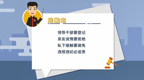 微動(dòng)漫解讀《三個(gè)規(guī)定》 職業(yè)中介活動(dòng)中的“這些事請(qǐng)免開尊口”