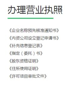 達(dá)孜區(qū)優(yōu)質(zhì)公司注冊刻章開戶稅務(wù)備案服務(wù)——西藏悅德企業(yè)咨詢高性價(jià)比供應(yīng)