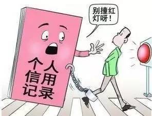 陜西推行個(gè)人信用記錄制度 覆蓋14類(lèi)人群，注重隱私與授權(quán)查詢(xún)