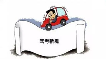 駕考新規10月1日實施 學時不足成約考瓶頸，學員與駕校如何應對